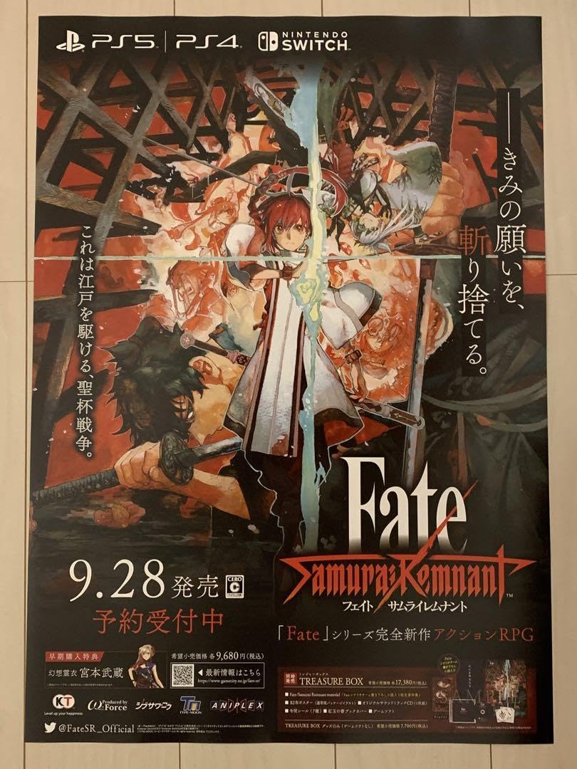 Amazon.co.jp: Fate SamuraiRemnant フェイト サムライレムナント
